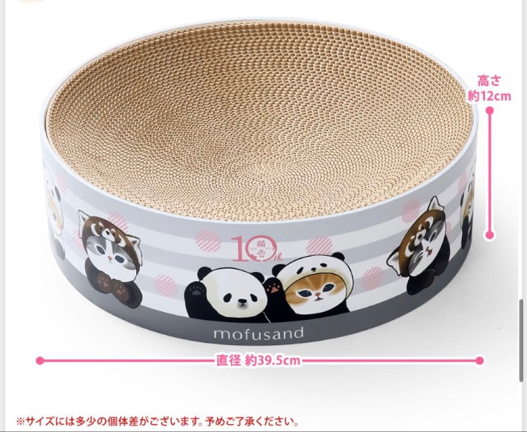 詰め放題　猫ちゃん/わんちゃん用品