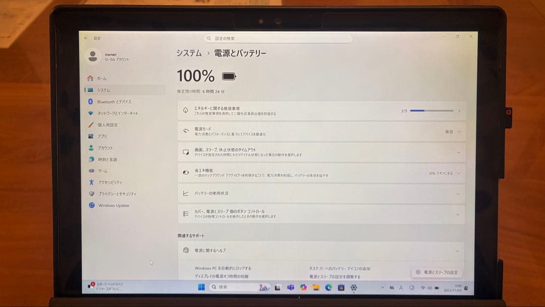 美品 Surface Pro 4 i7/16GB/256GB/windows11