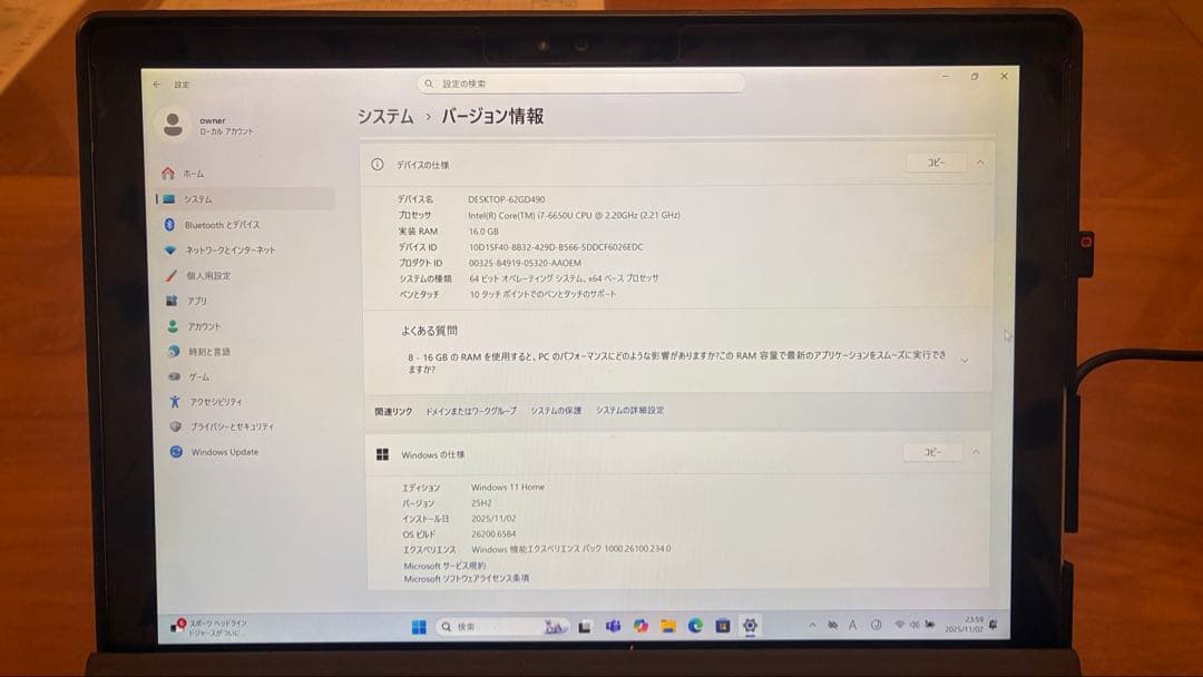 美品 Surface Pro 4 i7/16GB/256GB/windows11