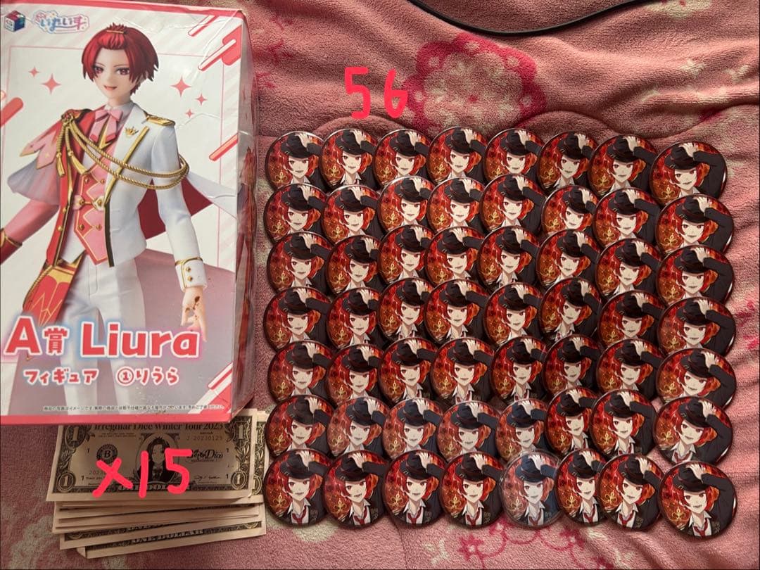 いれいす りうら まとめ売り