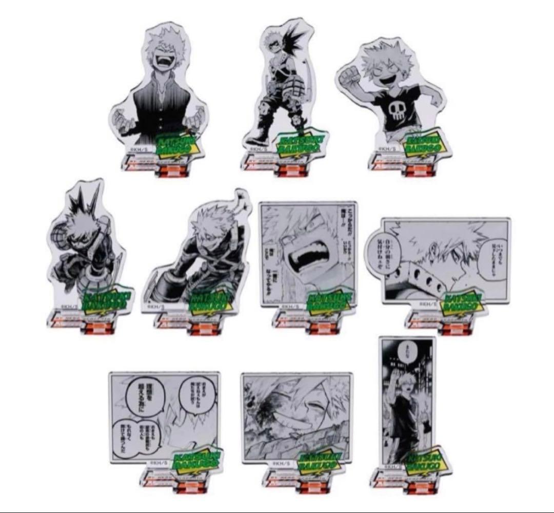 ヒロアカ　アクリルフィギュアコレクション“HEROES”　爆豪勝己　全種セット