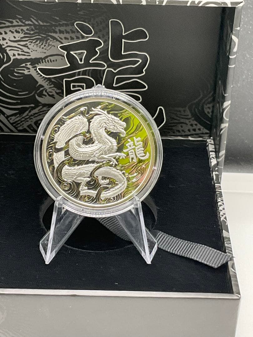 2024年アセンション島　ドラゴン（龍）　1オンス プルーフ銀貨　005/500