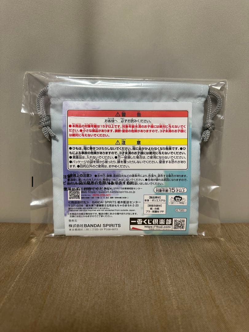 ワンピース　一番くじ　ラストワン　E賞 F賞 G賞　セット　未開封