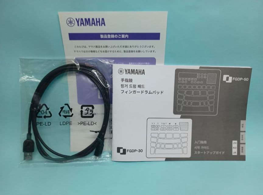 YAMAHA フィンガードラムパッド FGDP-50
