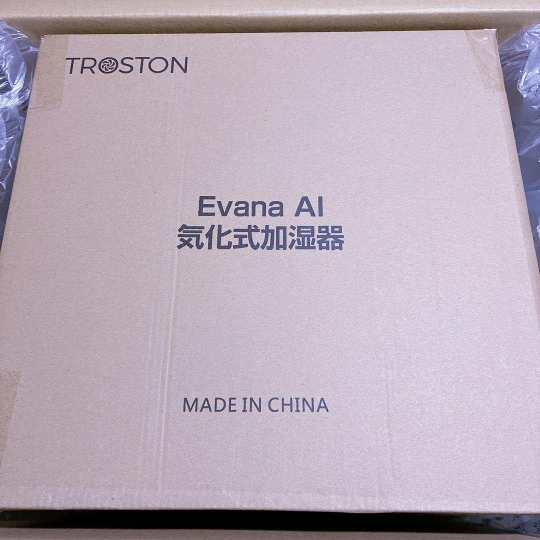 AI自動調湿 気化式加湿器 5Lプラズマ 4重除菌 大容量 加湿器 省エネ