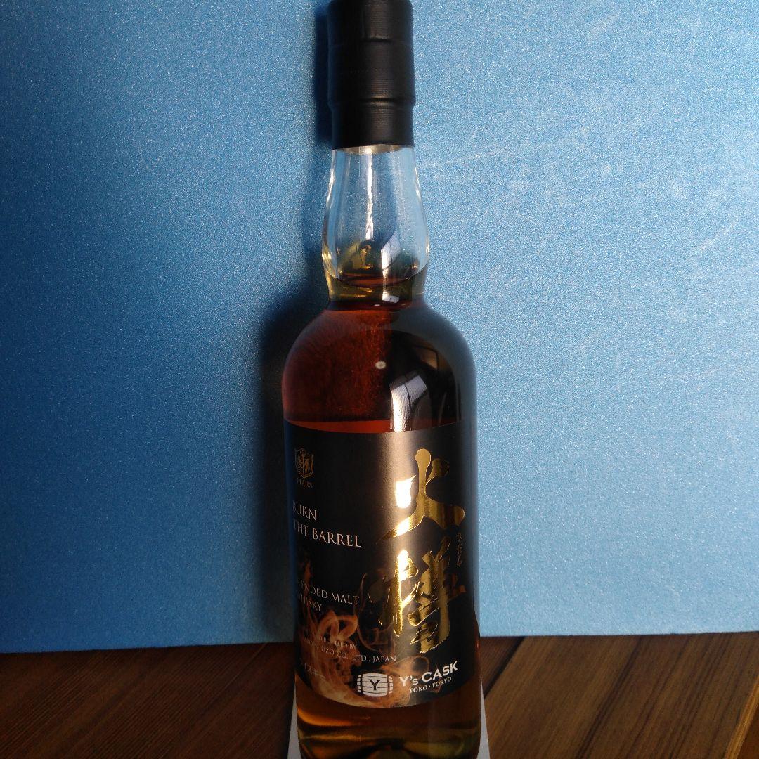 y*a様 山崎シングルモルト700mlバーンザバレル火樽ウィスキー700ml