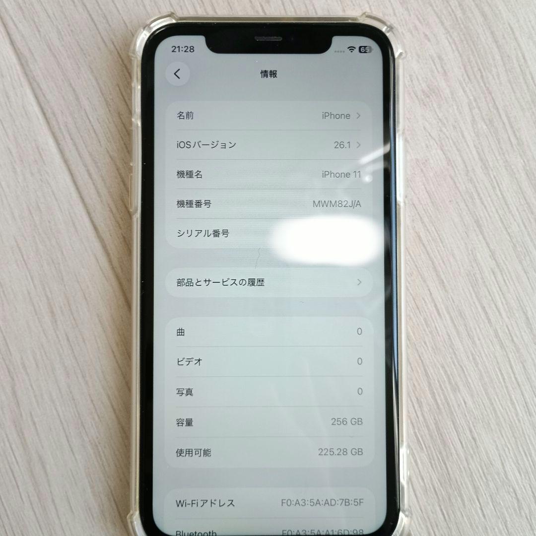 【美品・動作良好】iPhone 11 本体 au版　利用制限なし