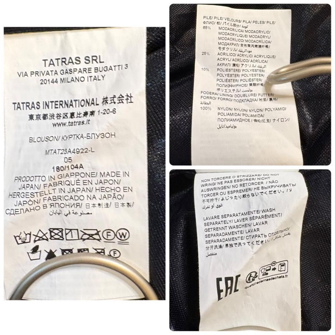 【05 23S】TATRAS ボアブルゾン 2XL 3L 迷彩 SISE 黒