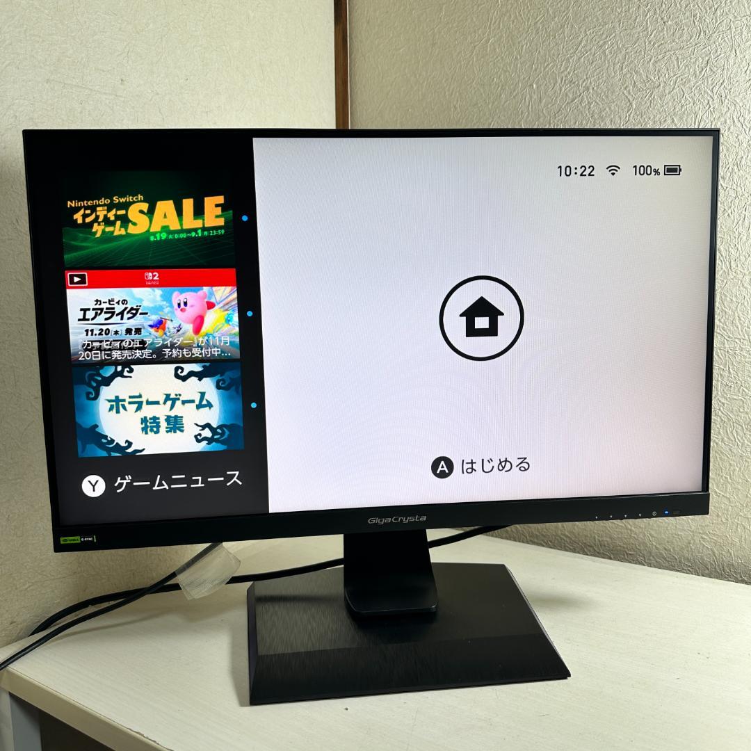 GigaCrysta 240Hz ゲーミングモニター