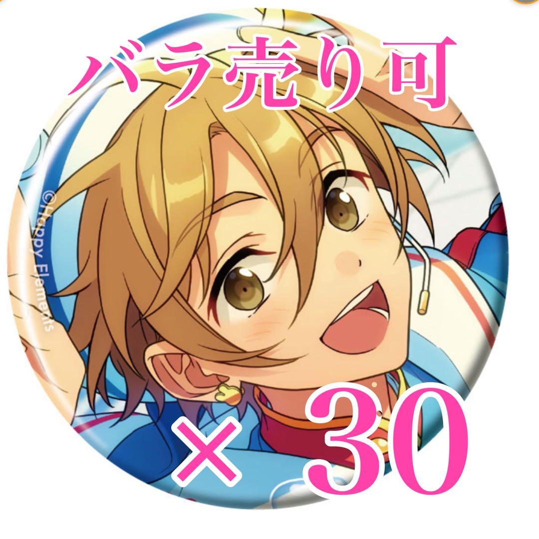 こんにゃく　友也　30個