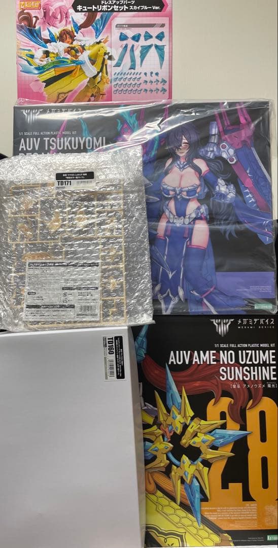 メガミデバイス　皇巫 アメノウズメ 陽光（サンシャイン）　ツクヨミ　レガリア