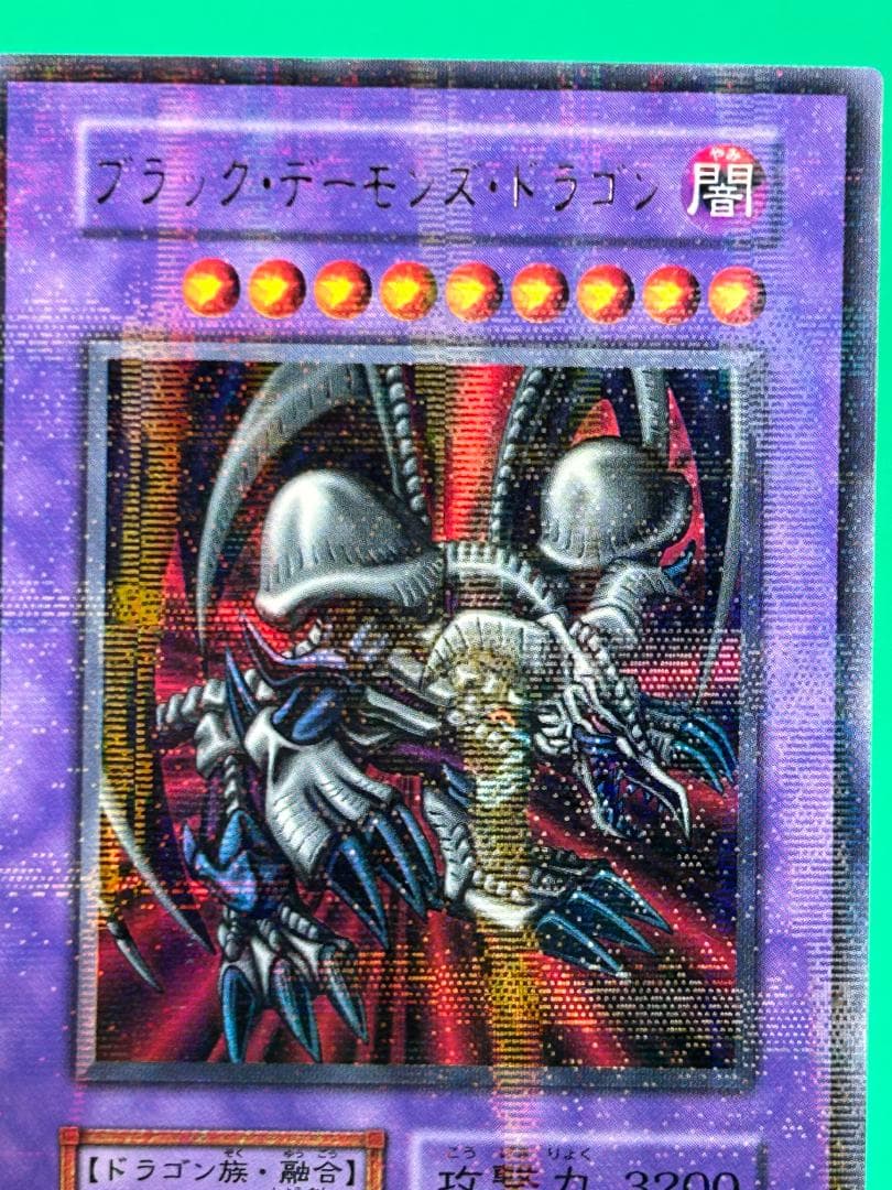 【極美品 Vol.5 フルコンプ 54枚】ワンオーナー 初期 まとめ売り 遊戯王