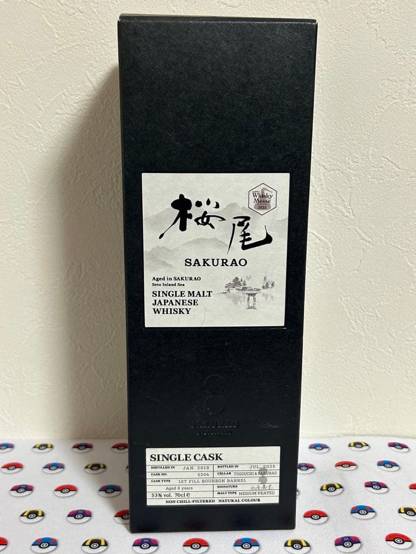 【限定品】桜尾　シングルカスク2019 ダブルセラーエイジド WM2025