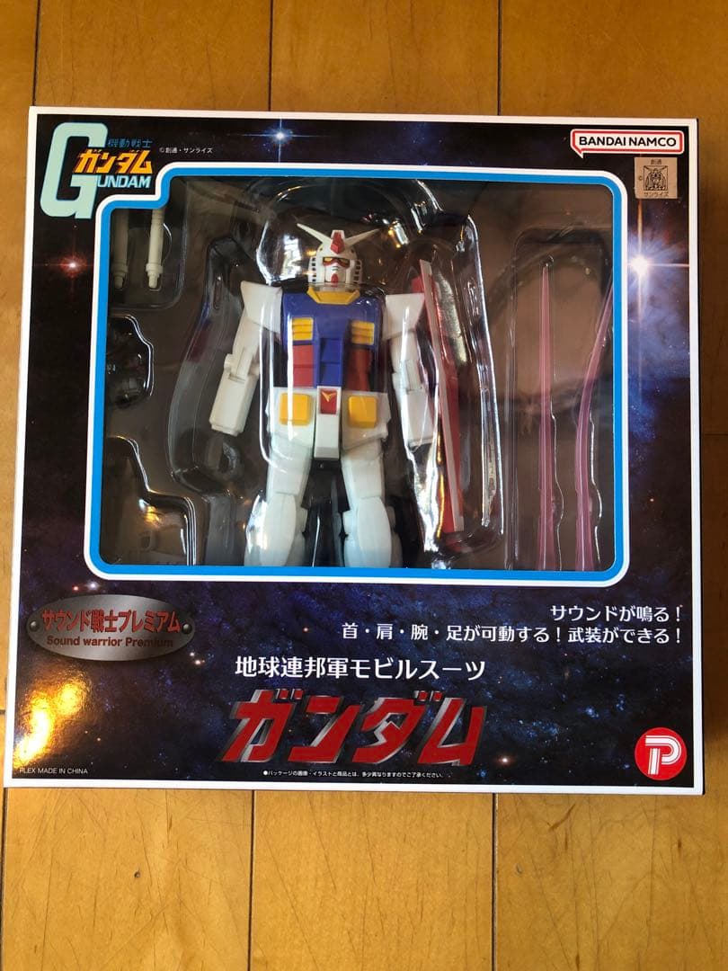 サウンド戦士プレミアム　4種セット　ガンダム 小説3冊付き他多数　送料込み