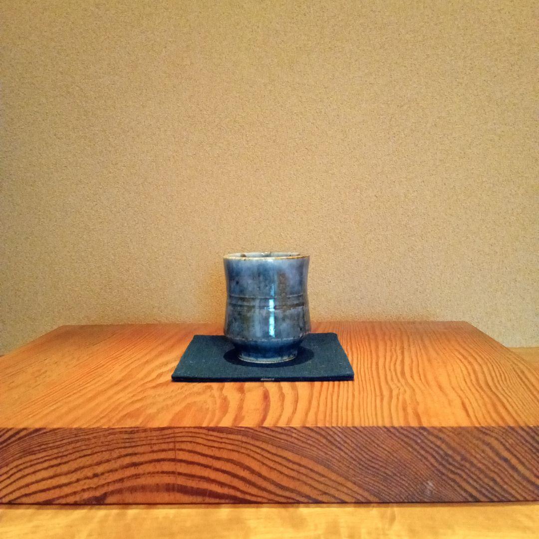 【珍品 湯呑】呉須湯呑　 河井寛次郎