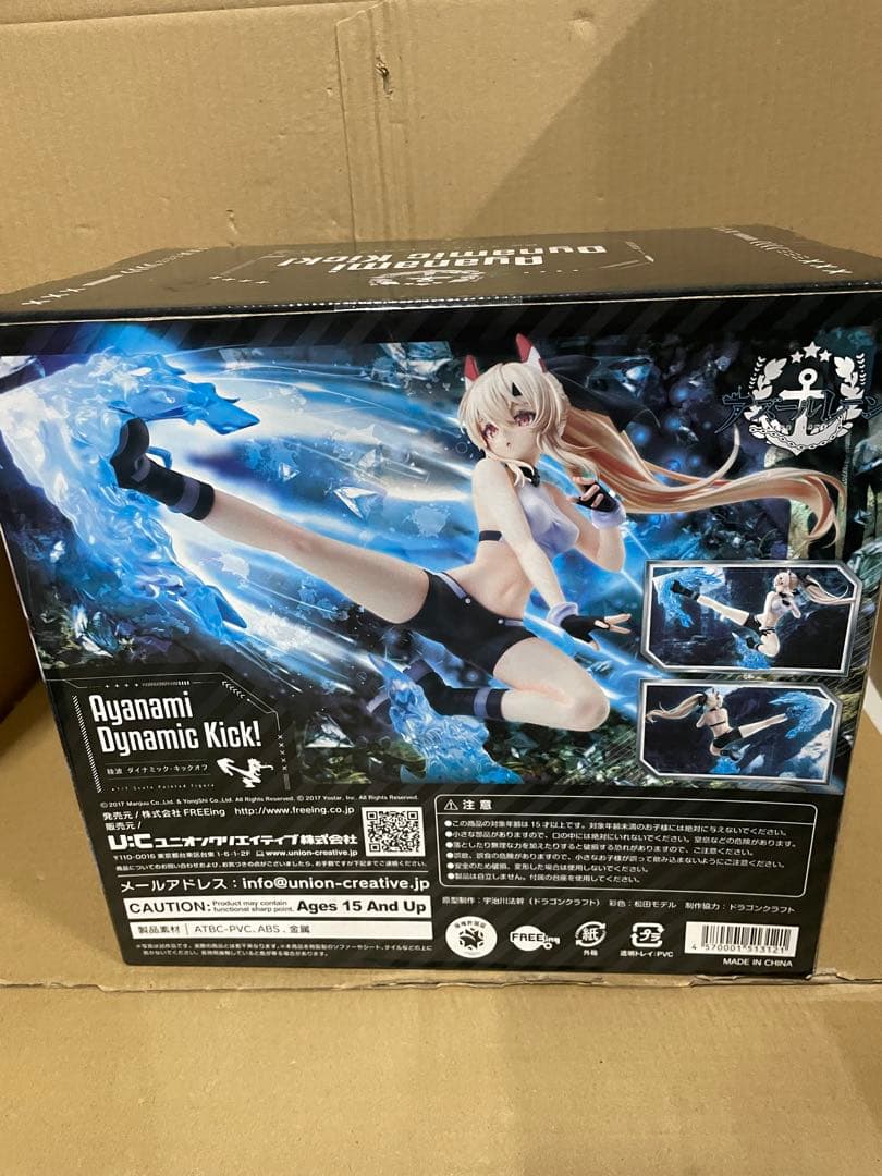 アズールレーン 綾波 ダイナミック・キックオフ 1/7スケール PVC&ABS製