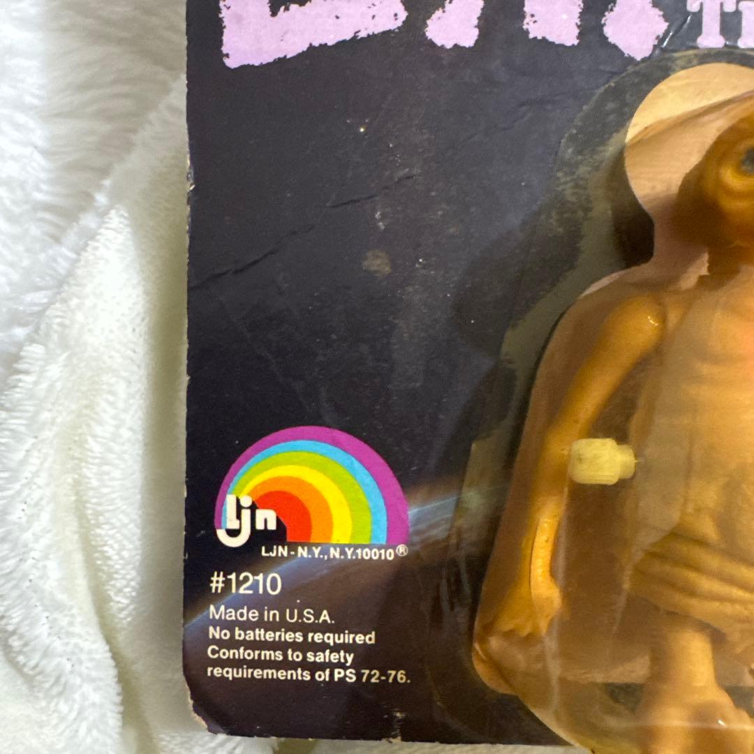 E.T. Pop-Up Spaceship and E.T. セット