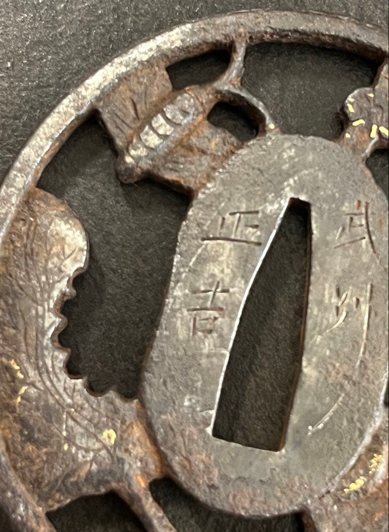 鍔　刀鍔　鉄地　梅透かし　大小セット