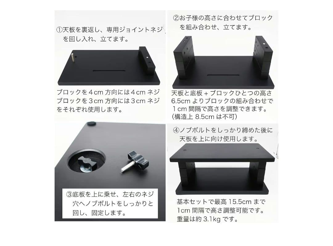 美品 Pianista ピアニスタ ピアノ補助台 足台 日本製 キャリーバッグ