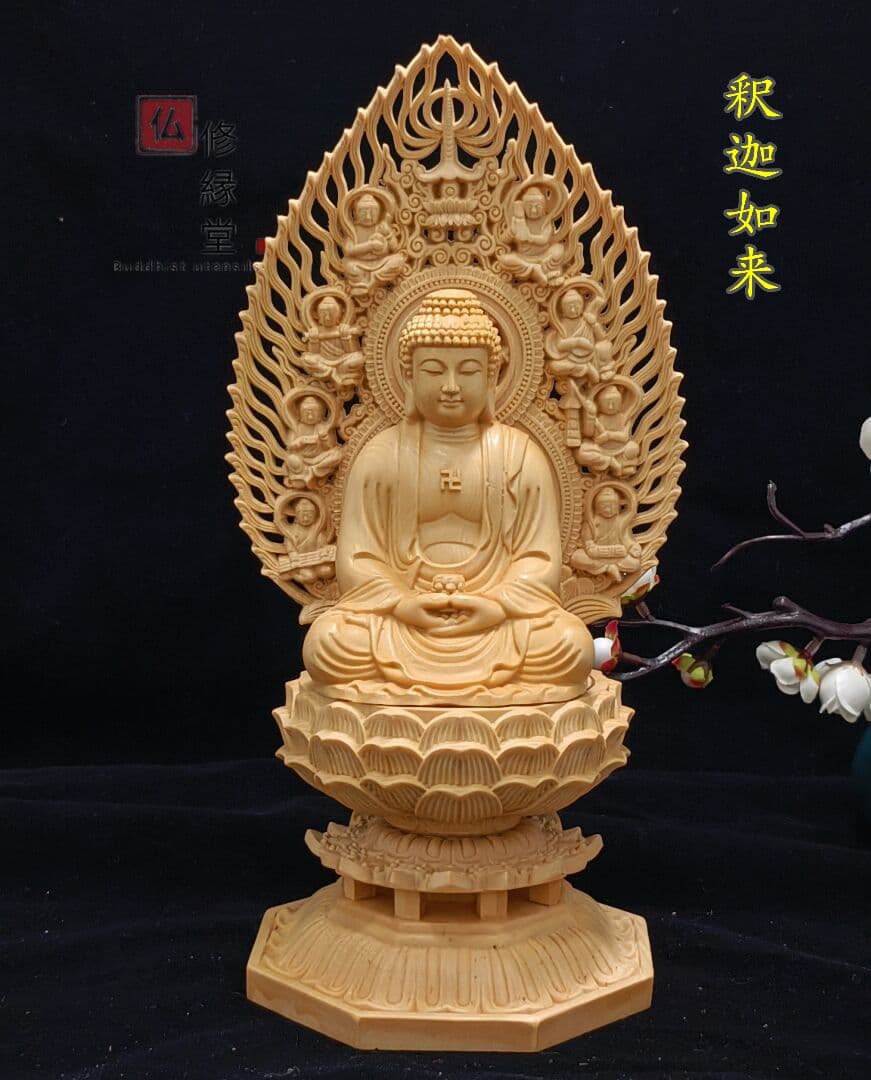 【修縁堂】木彫り 仏像 釈迦如来座像 彫刻 一刀彫 天然木檜材