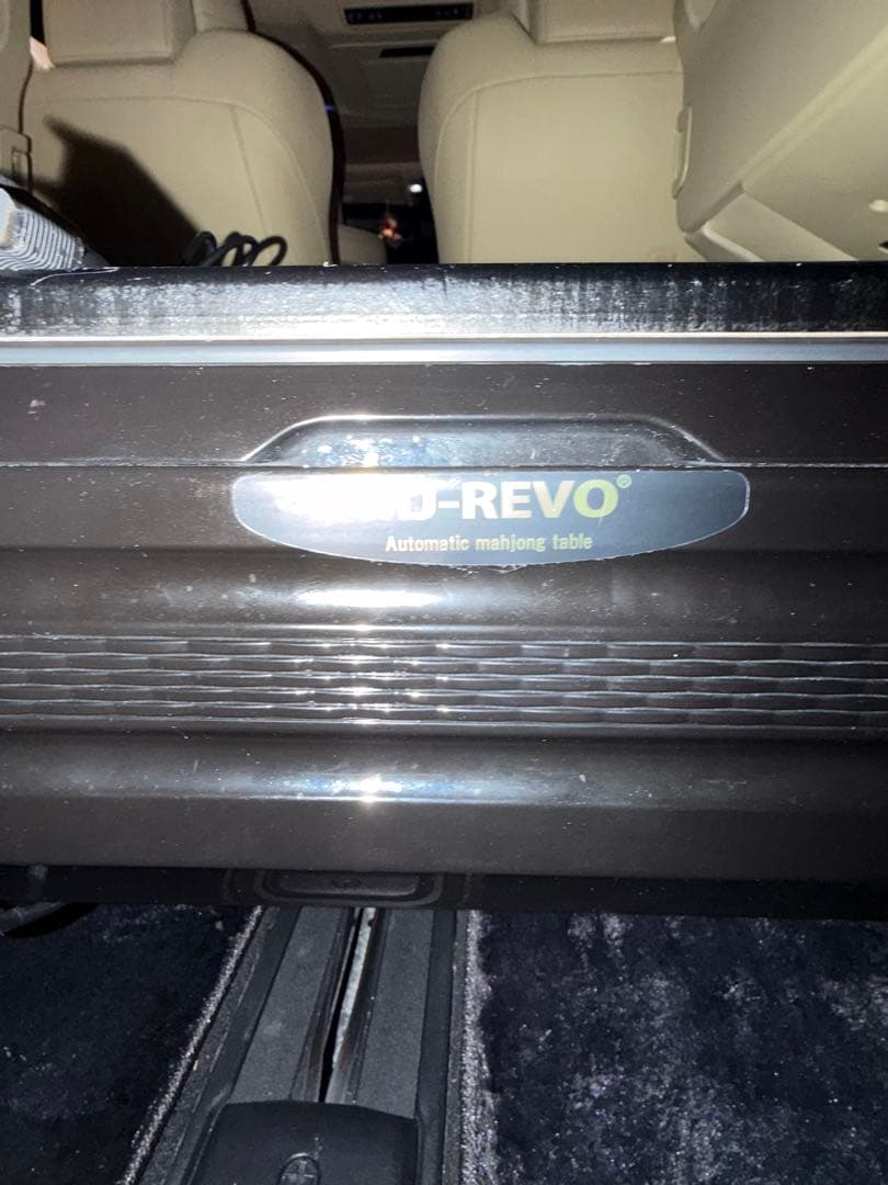 【引取り】全自動麻雀卓　麻雀テーブル　MJ-REVO ロータイプ　キャスター付き