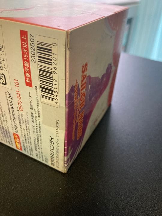 フィギュアーツZERO セーラーマーズ -美少女戦士セーラームーンCry…