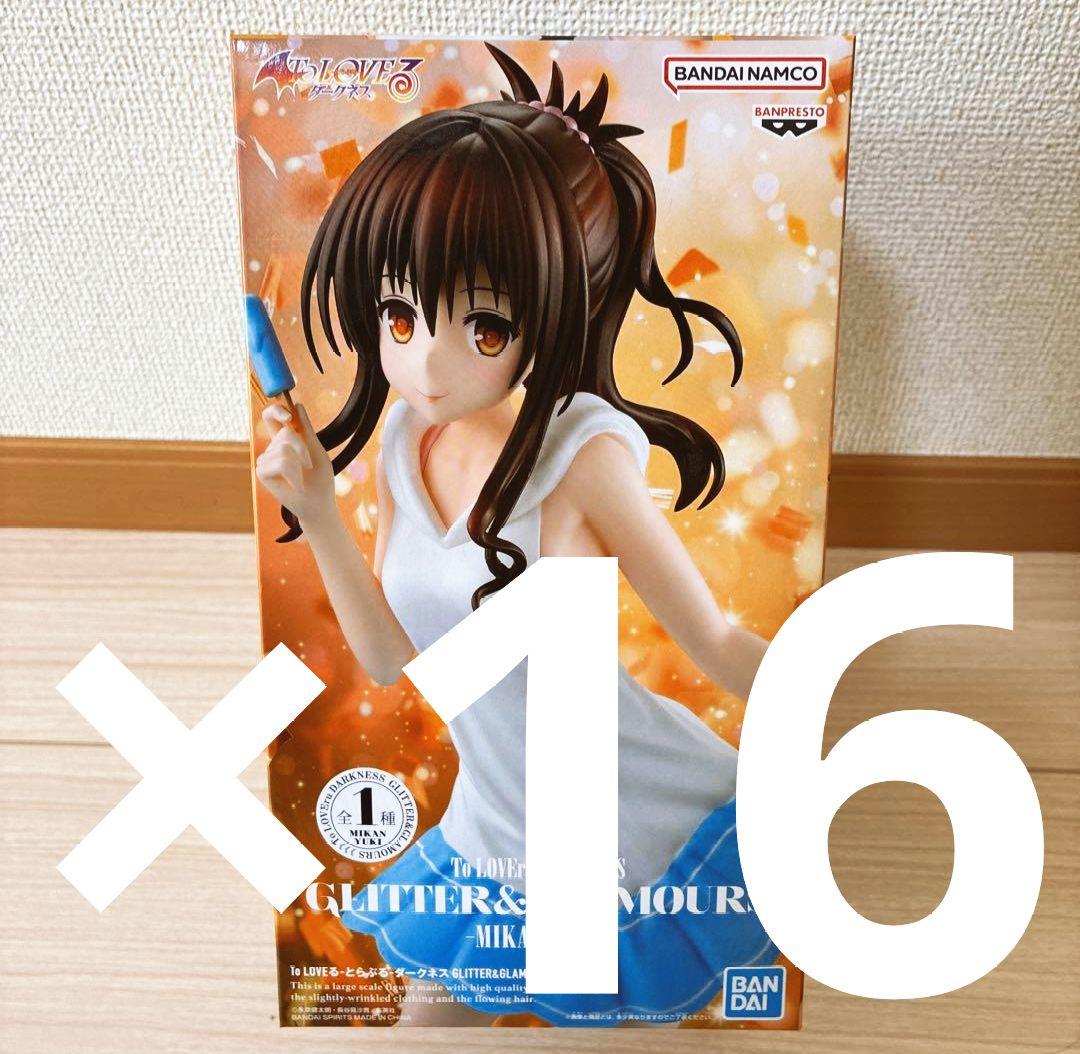 ToLOVEる-とらぶるダークネス　GLITTER&GLAMOURS結城美柑