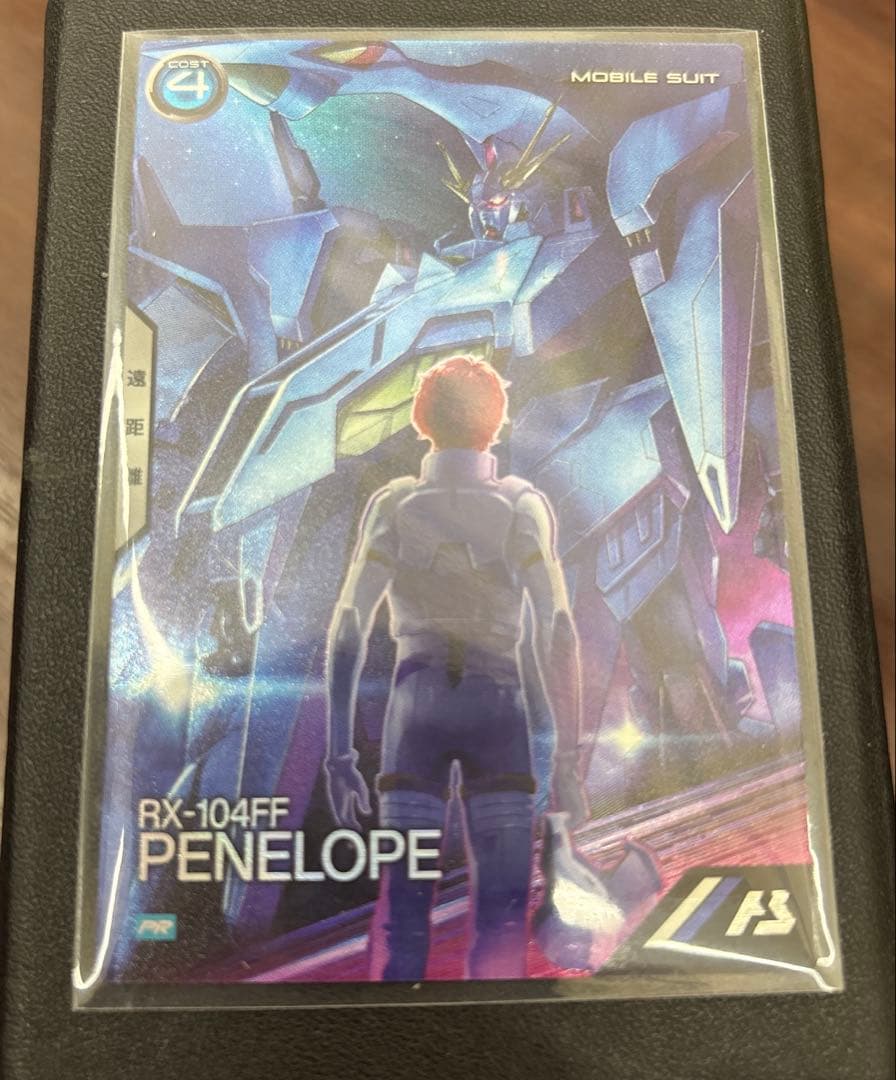 【本日限り値下げ】アーセナルベース キャンペーン ペーネロペー