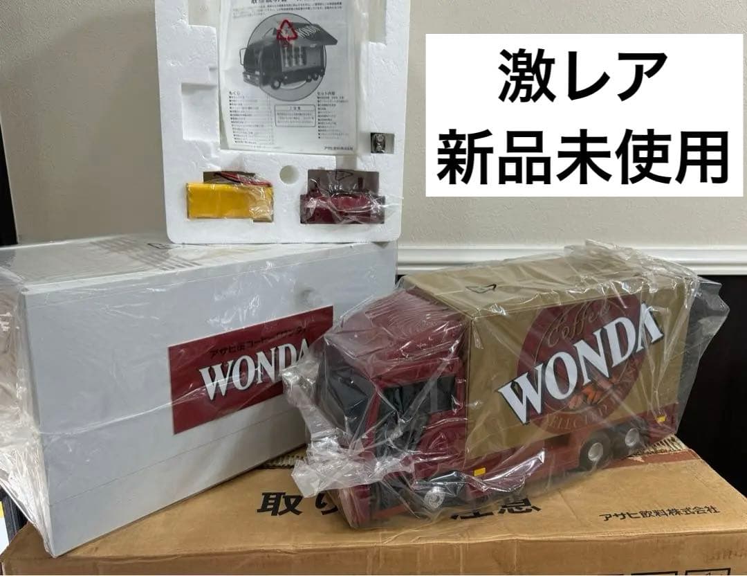 【激レア】ワンダーラジコンカー保冷庫付きコンボイ