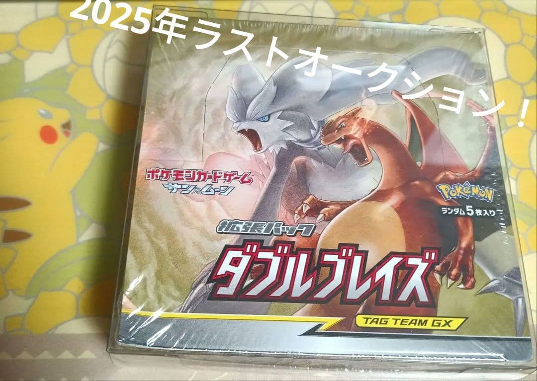 さ*ら様 ダブルブレイズ TAG TEAM GX　未開封ボックス　シュリンク付き