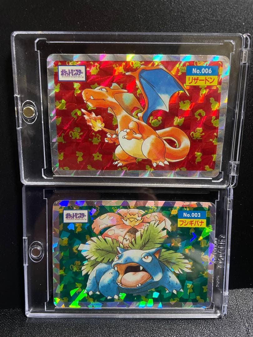 【超貴重】ポケモンカード トップサン リザードン フシギバナ ホログラム 初代