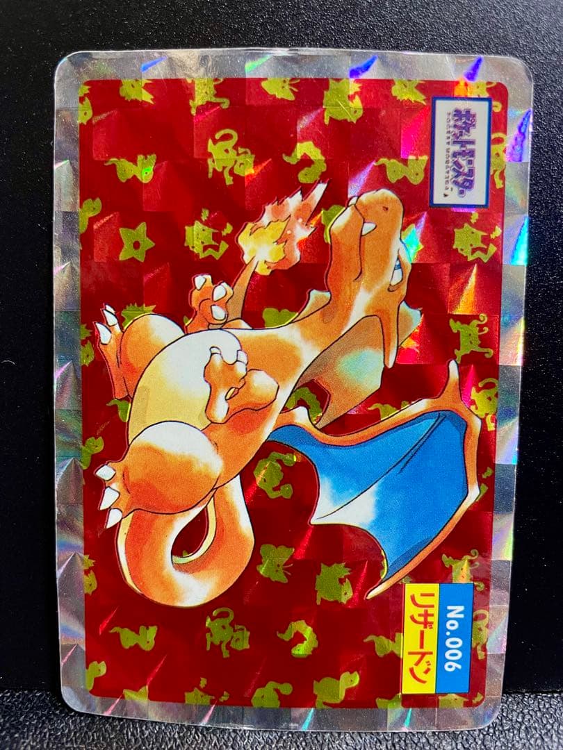 【超貴重】ポケモンカード トップサン リザードン フシギバナ ホログラム 初代