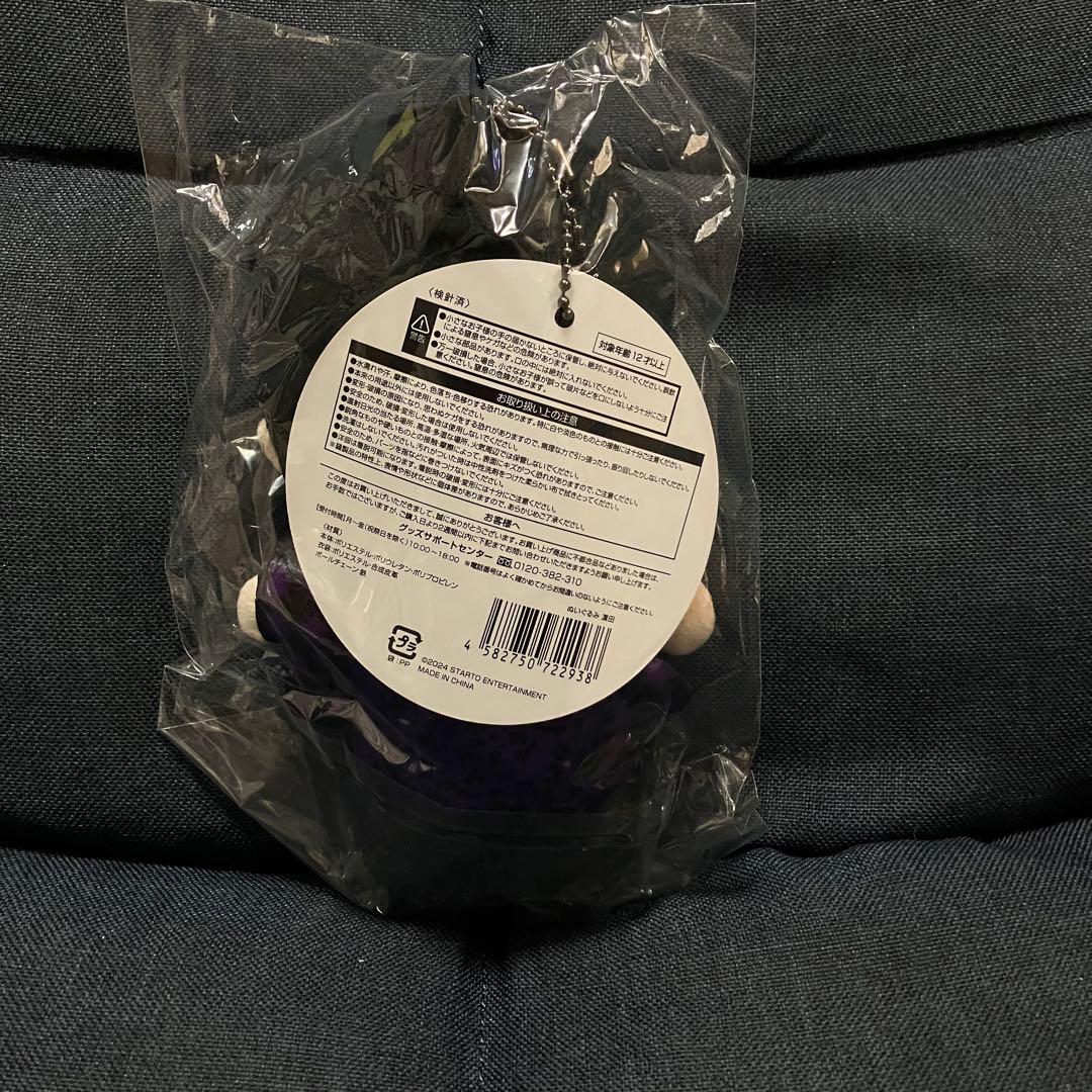 west. ちびスト 関西七色男大祭り ver. 全種　ジャニーズwest ぬい