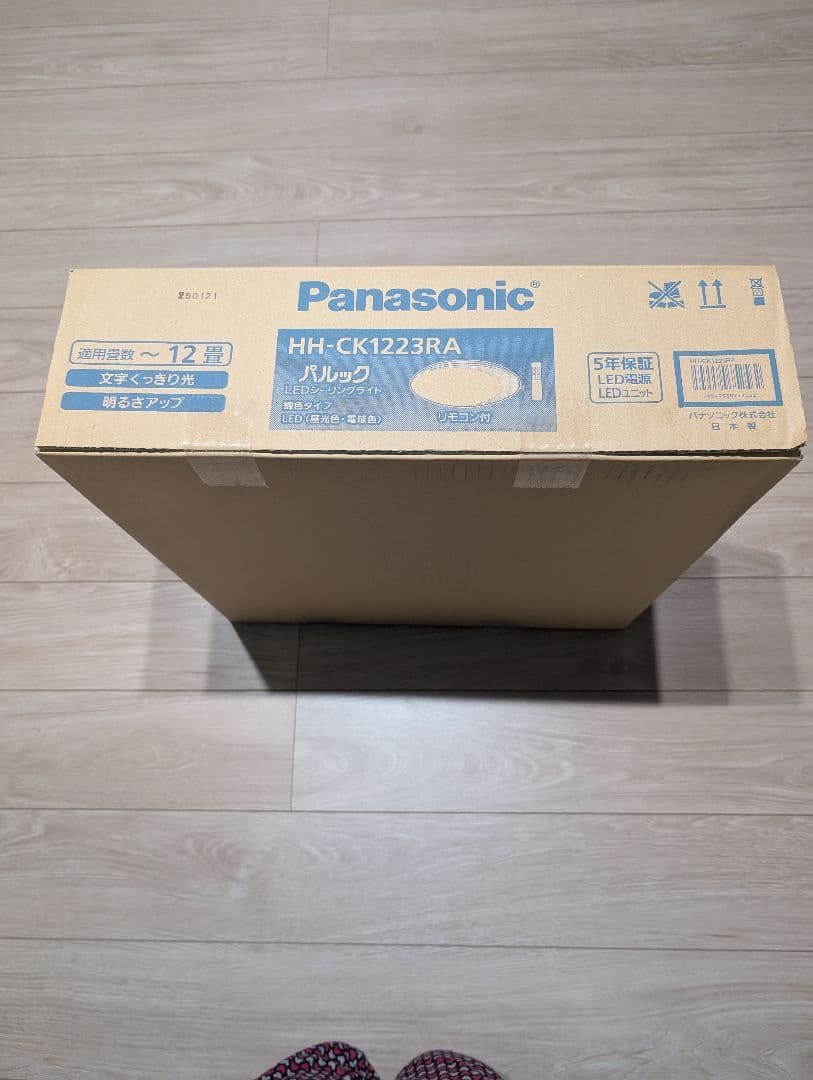 Panasonic HH-CK1223RA LEDシーリングライト