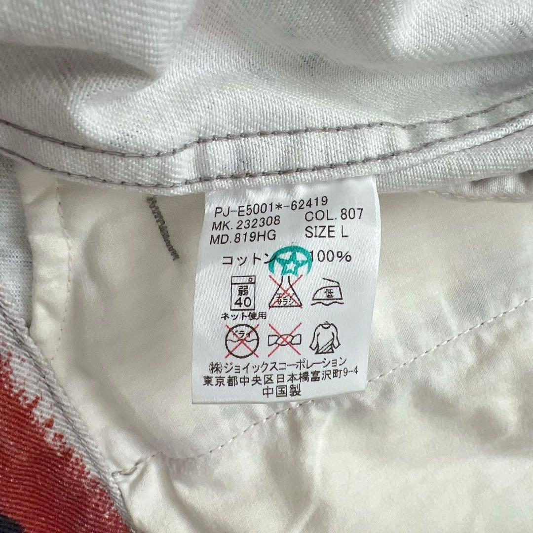 Paul Smith jeans　バスキア　ペイントジャケット　L