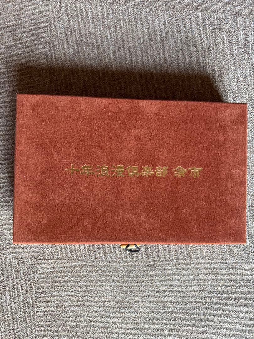 【希少 余市 】シングルカスク モルト ウイスキー 10年2006-2016
