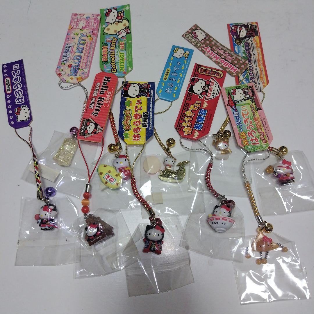 キティちゃん ハローキティ ご当地ストラップ まとめ売り
