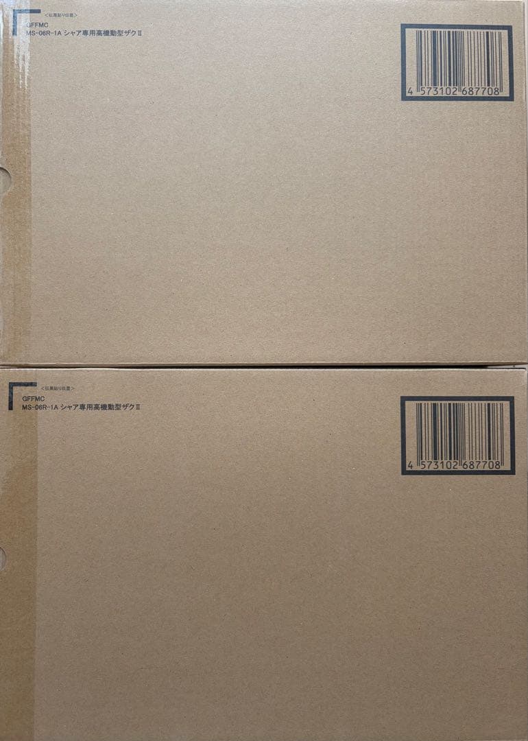 FIX FIGURATION シャア専用高機動型ザクII 2点セット