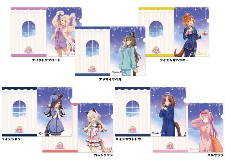ウマ娘 プリティーダービー 描き下ろし クリアファイル 全種セット 販売