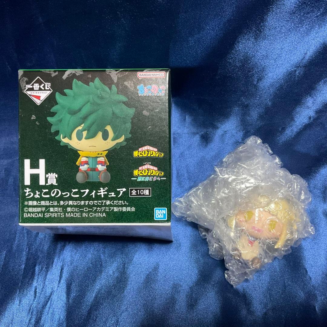 一番くじ　ヒロアカ ラストワン賞 麗日お茶子VS渡我被身子　下位賞セット