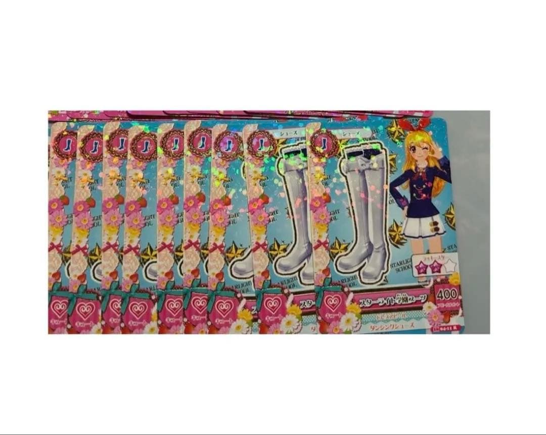 アイカツ カード スターライト学園制服 ブーツ 9枚 星宮いちご