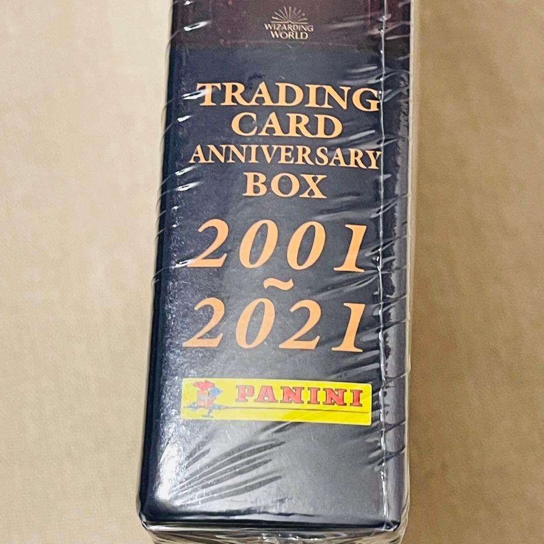 新品　ハリーポッターと賢者の石　トレカ　20周年記念BOX