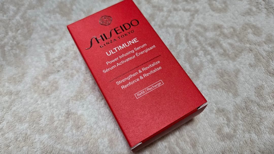 資生堂 アルティミューン パワライジング セラム 50ml レフィル