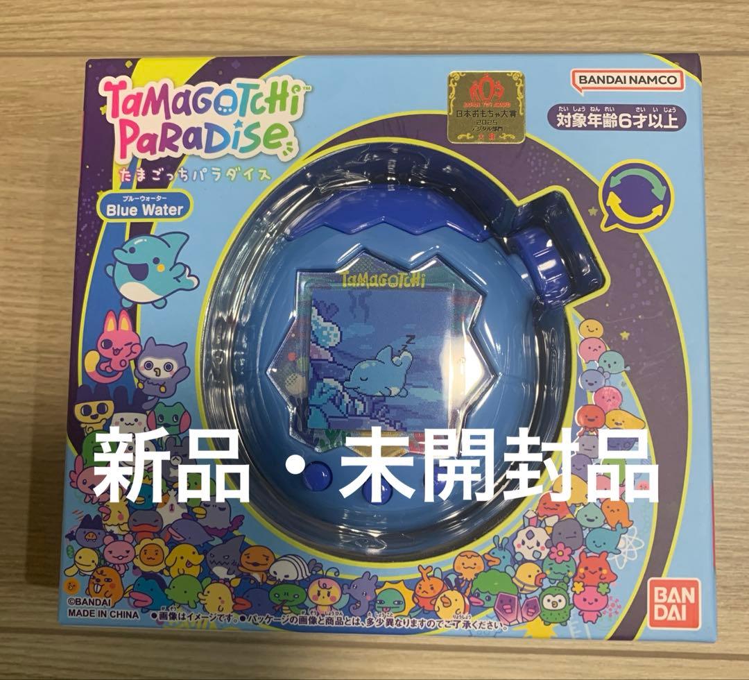 【新品・未開封品】たまごっちパラダイス　Blue Water
