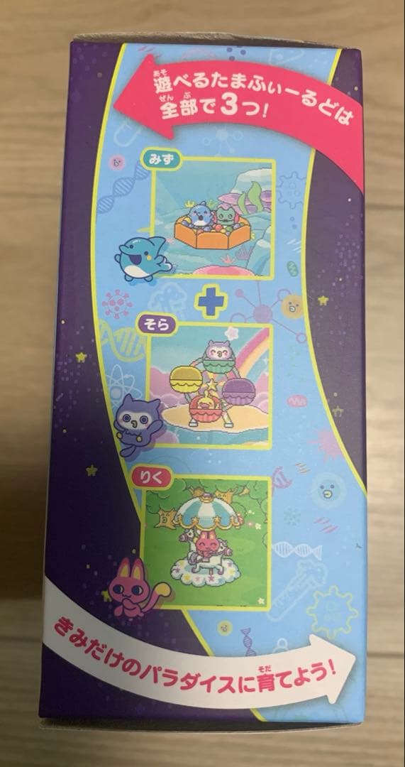 【新品・未開封品】たまごっちパラダイス　Blue Water