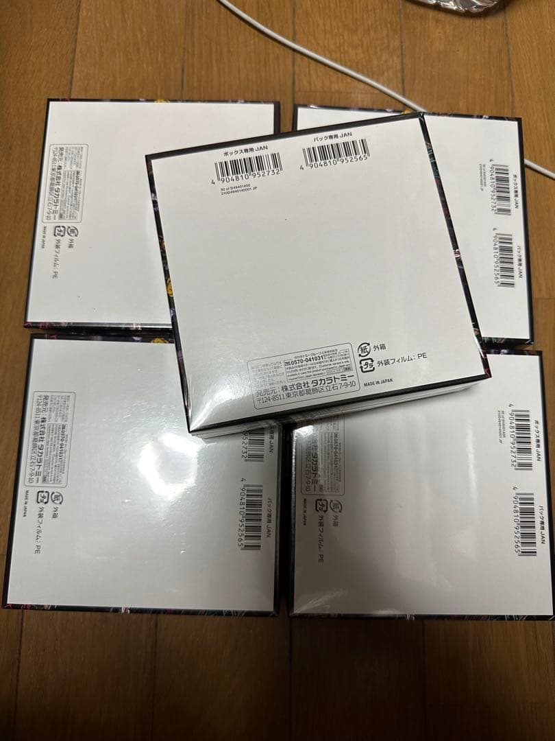 邪神VS邪神Ⅱ ジャシンインザシェル　未開封　5箱