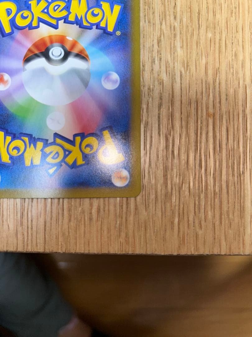 メガリザードンX ex SARインフェルノX