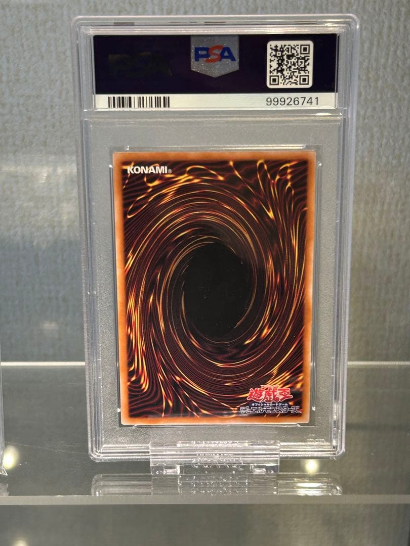 【24時間以内発送】　誇りと魂の究極竜　psa10 極美品