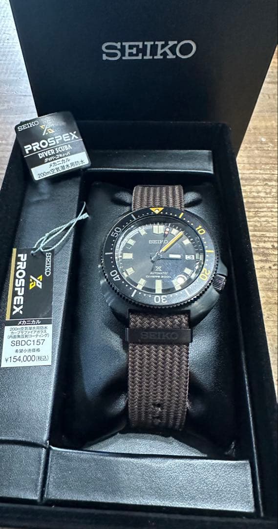 SEIKO PROSPEX SBDC157 腕時計 自動巻き