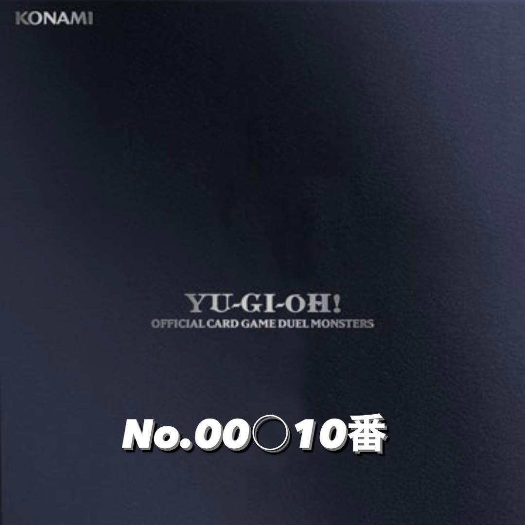 遊戯王 デュエルモンスターズ ブラックマジシャン　ステンレス　3桁　キリ番